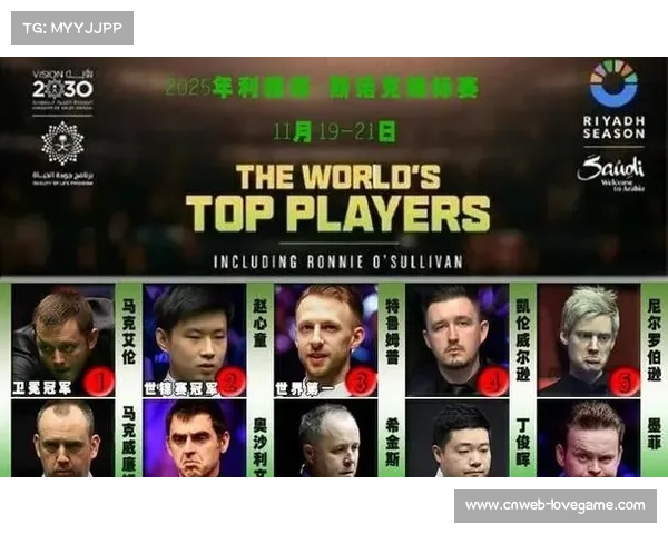 利雅得斯诺克赛开幕式筹备就绪，融入沙特传统文化元素