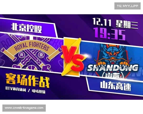 北京北控与山东高速首轮相遇，季后赛恩怨再添新章